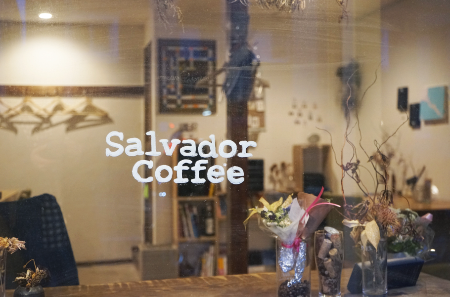 Salvador Coffee 外観
