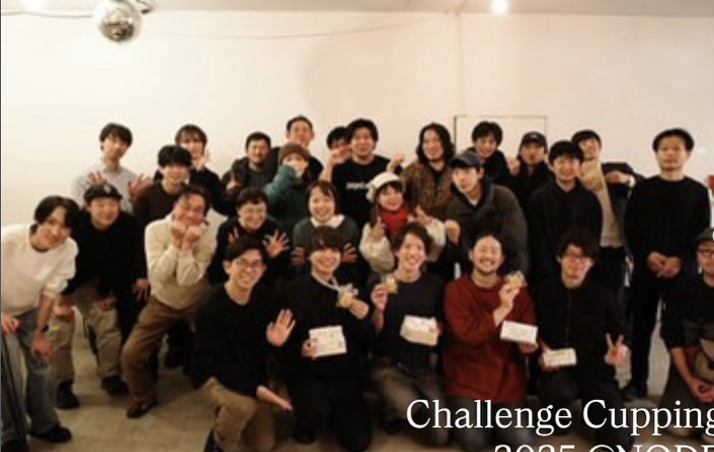 Challenge Cupping 集合写真